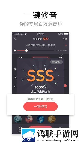 魅影直播间B站直播