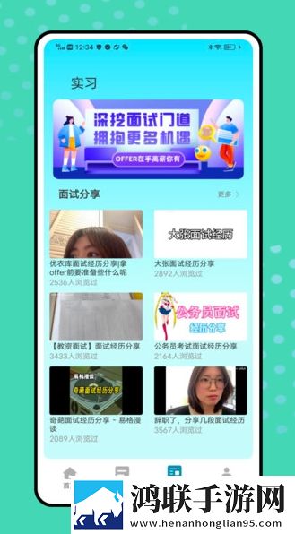 趴在玻璃窗做好不好的危害多聊天版下载,趴在玻璃窗做好不好的危害多同步播放版多设备下载