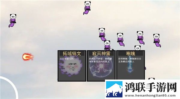 棒槌幸存者