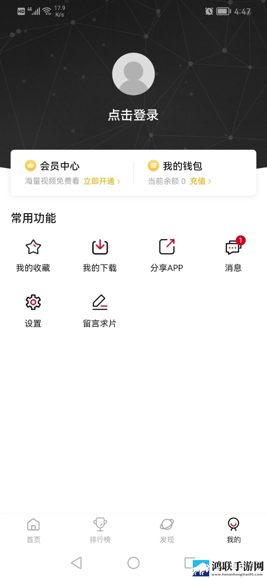 花间直播航空旅行离线版,花间直播最新完整版