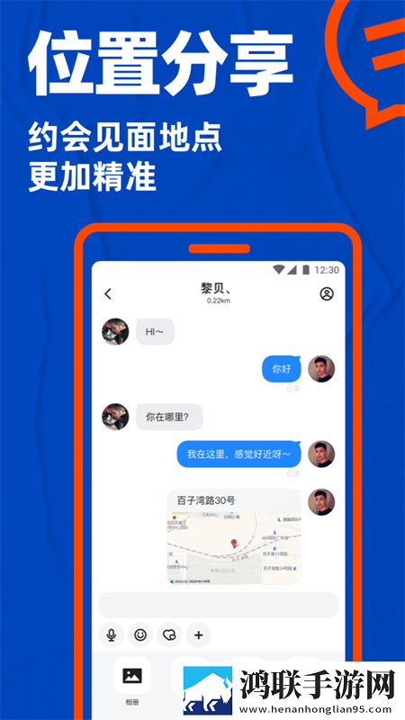 初恋直播APP