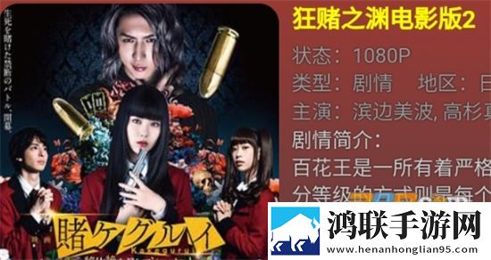 黑枫视界v3手机版2022免费版下载-黑枫视界V3最新版免会员版2022超强体验