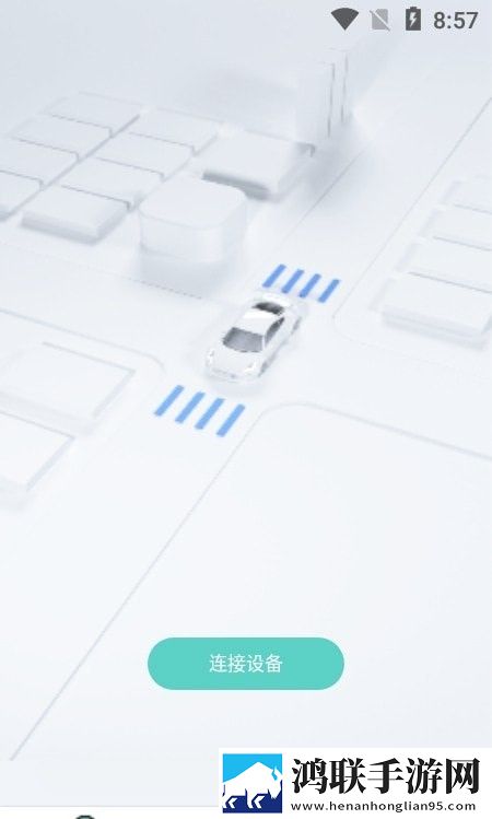 乐橙智行