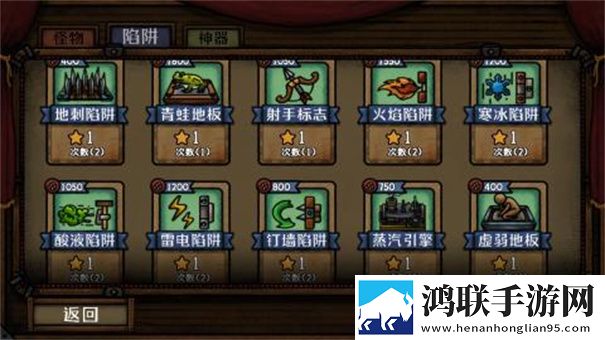 最终坚守手机版