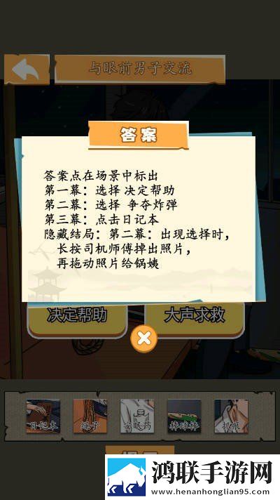 特殊精油4,5HD投屏版下载-特殊精油4-5HD东南亚服务器版下载