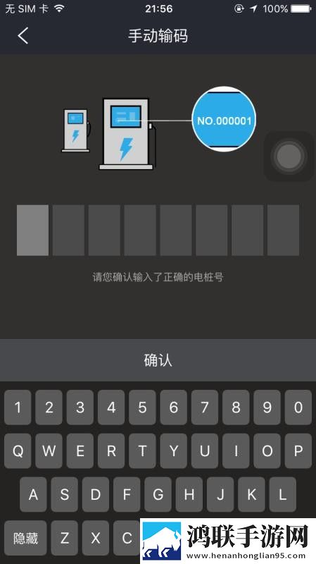 ok影院免费观看电视剧大全最新VIP版下载,ok影院免费观看电视剧大全最新去广版广告拦截神器下载