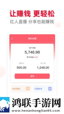 花儿直播多路版切换