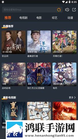 无风险9.1免费破解版完整版