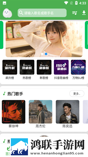 麻豆自制传媒 国产之光APP