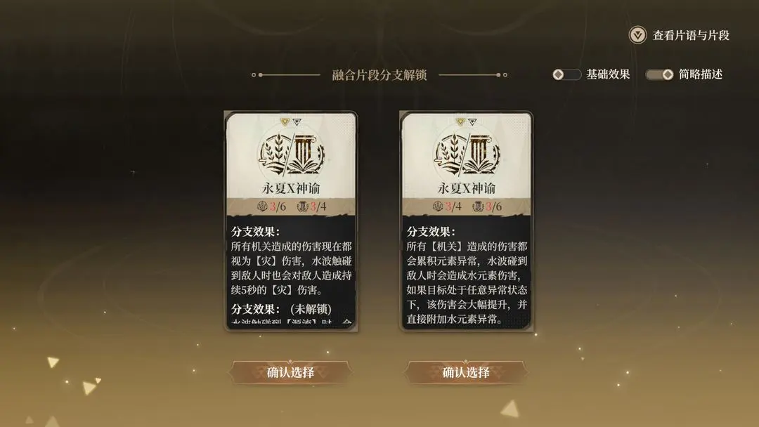 黑色信标官方版