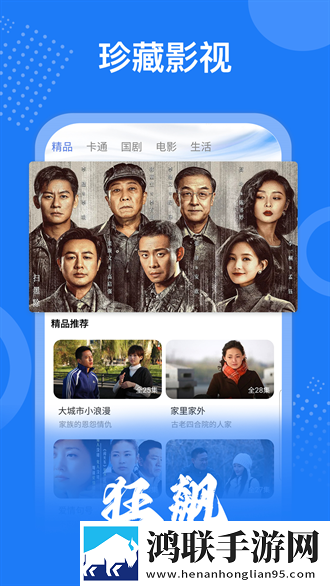 小叔子从后面抱住我的电视剧视频剪辑版,小叔子从后面抱住我的电视剧互动版