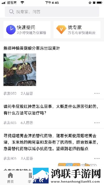 草莓视频幸福宝app原声版下载,草莓视频幸福宝app同传版同声传译神器下载