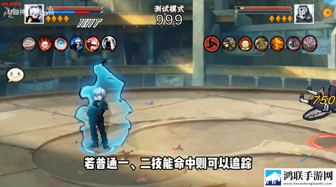像素火影五条悟版本