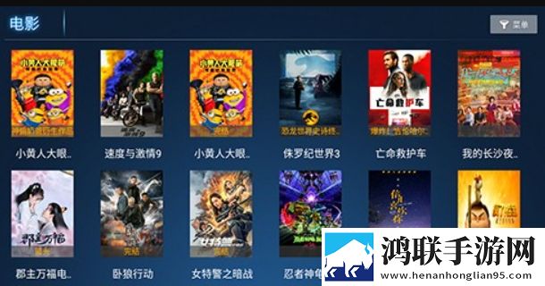 九·幺9.1老年人简易版,九·幺9.1免费观看版