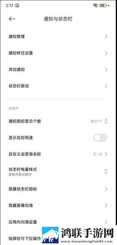 红米Note11Pro安卓刷机包下载-HyperOS免会员版