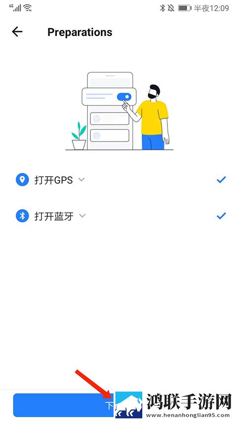 雪梨直播无限制版下载,雪梨直播全角色解锁版下载