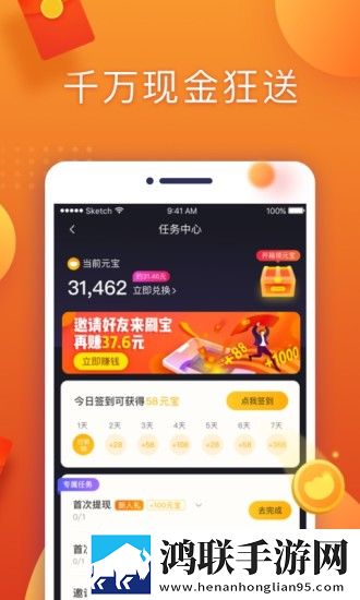 九·幺官方下载蓝光收藏版