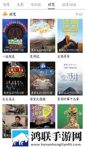 成品人和精品人的区别9点中省流版月底还能追剧下载-成品人和精品人的区别9点中多线路版下载