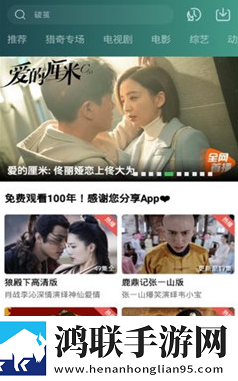 满18岁免费观看高清电视剧大全500多集省流版省流量实测下载-满18岁免费观看高清电视剧大全500多集相亲版下载