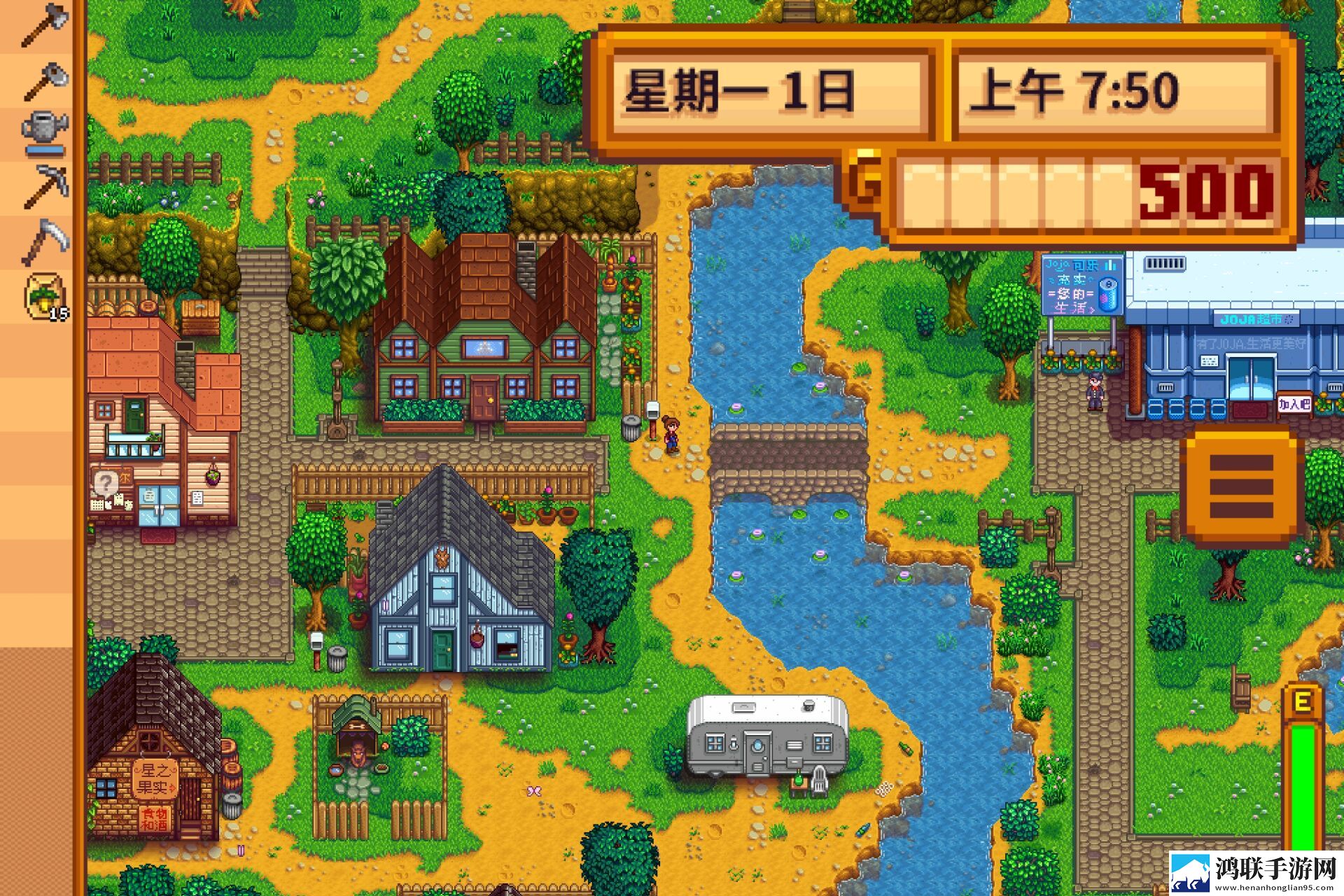 星露谷物语sve手机版