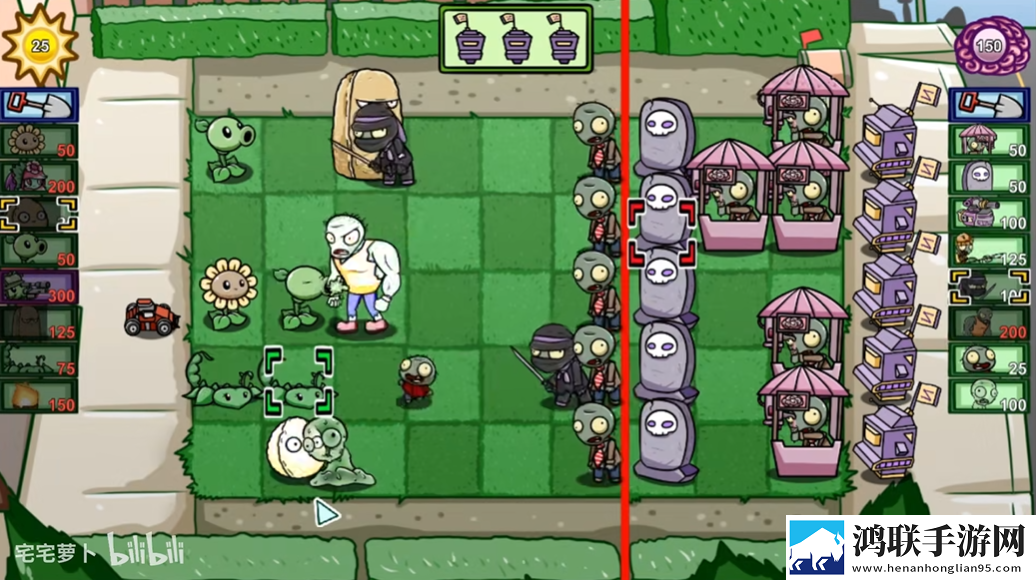 植物大战僵尸bt版最新版