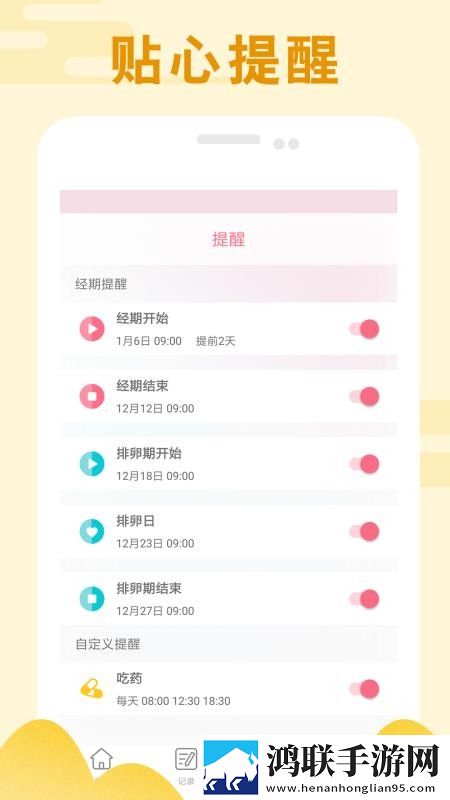 大象影视在线观看免费高清电视剧离线版下载,大象影视在线观看免费高清电视剧鸿蒙系统特供版下载