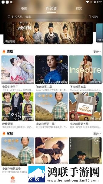 免费b站大全永不收费2023年更新4K版
