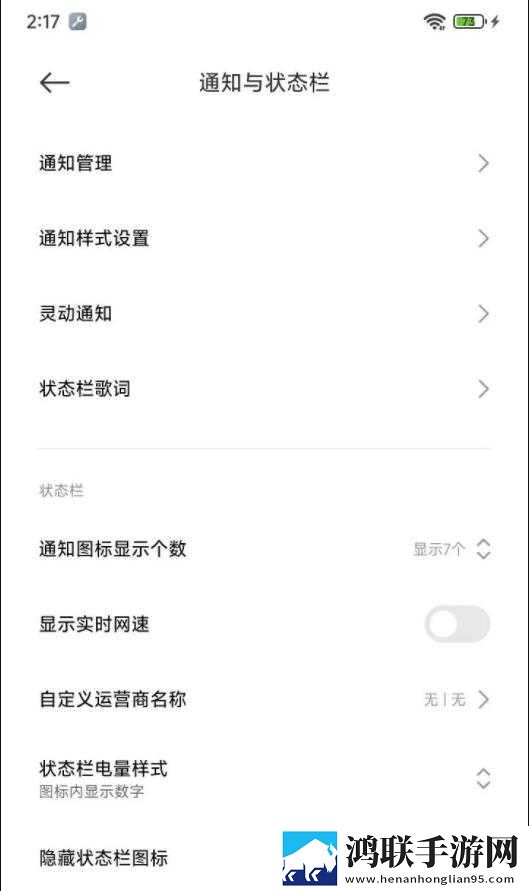 小米10至尊纪念版HyperOS刷机包下载-小米10至尊纪念版免会员版