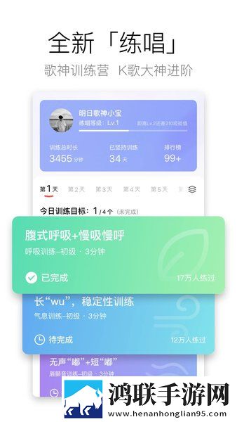 魅影直播间B站直播