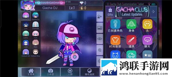 加查俱乐部官方正版