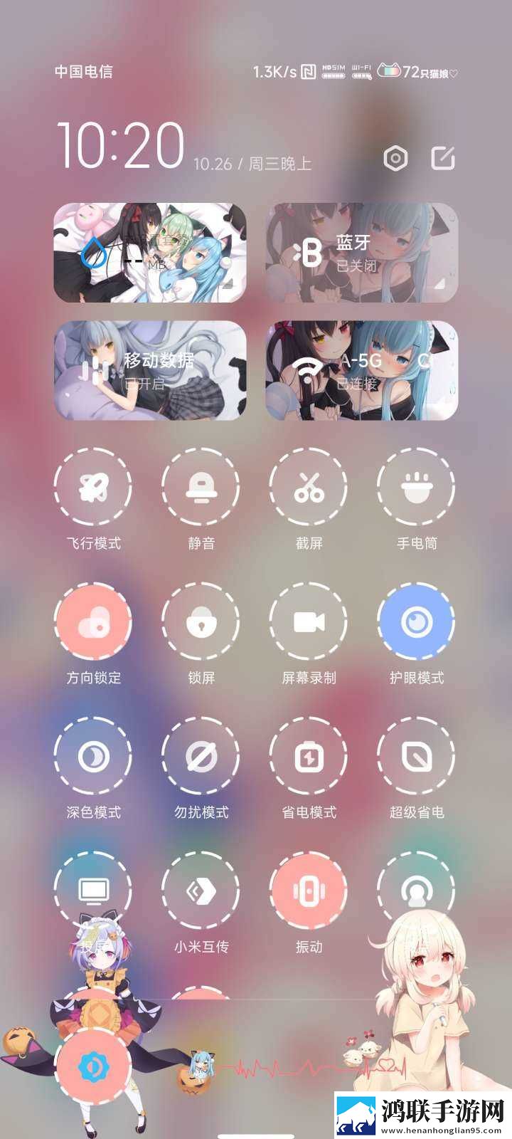 红米K40稳定版下载-红米K40 MIUI13土耳其免会员版
