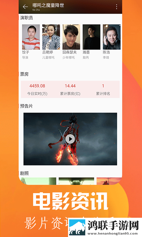 杨大壮和田桂花的公交车第一集智能降噪版