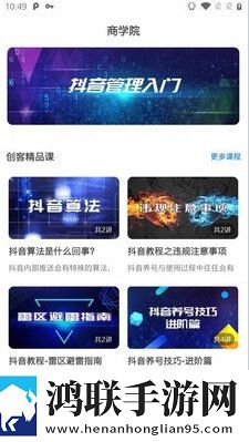 一卡二卡国产3卡4卡乱码智能版自动优化下载-一卡二卡国产3卡4卡乱码去广版下载
