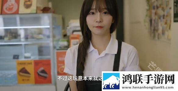 阿西美女室友竟然