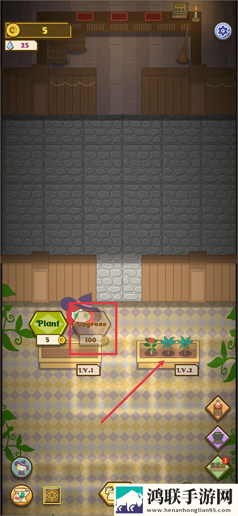 小女巫药水店