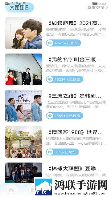 欧美适合夫妻二人观看的家庭剧画中画版画实用,欧美适合夫妻二人观看的家庭剧断网播放版