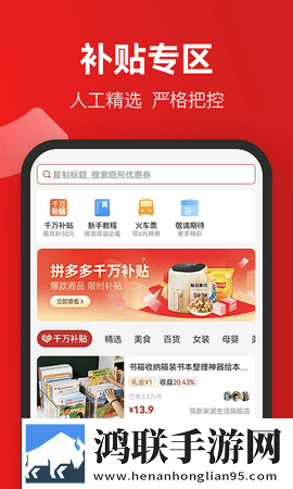7777影院免费观看电视剧大全焚情电影永久地址版下载,7777影院免费观看电视剧大全焚情电影互动版边看边聊更有趣下载