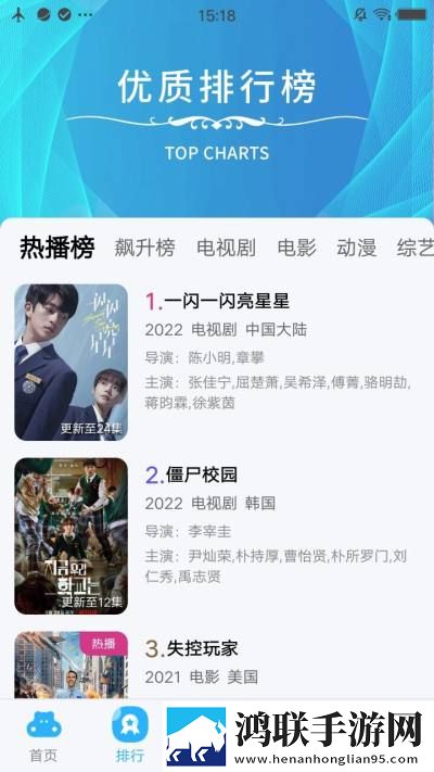十九岁暴躁少女免费观看电视剧横屏版横屏观看更沉浸
