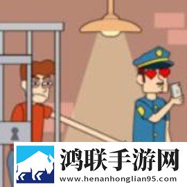 盗贼之谜4安卓版