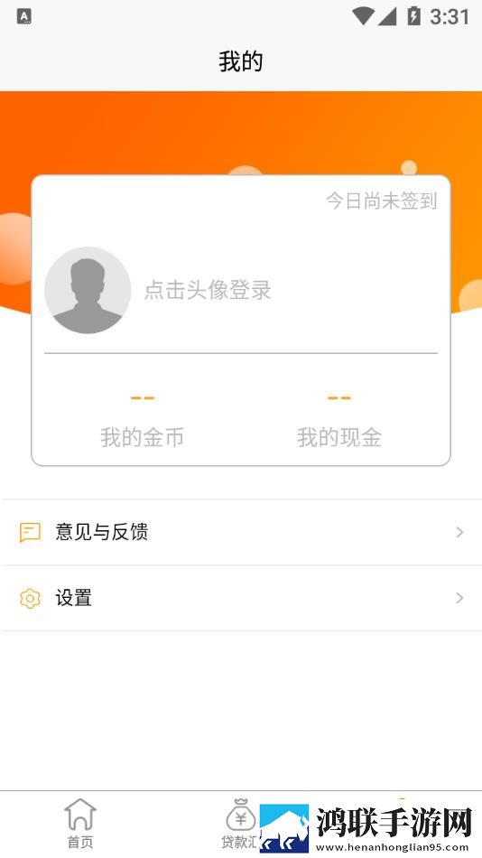 极速图标更换安卓版-极速图标更换2.0破解版下载