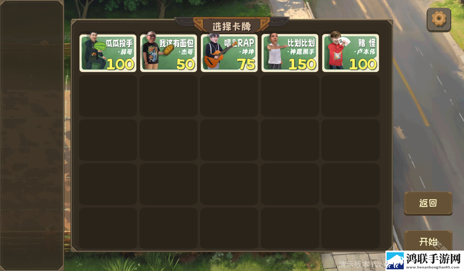 植物大战僵尸鬼畜版