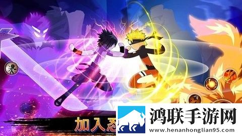 忍者棍棒手战斗游戏安卓版下载-忍者棍棒手战斗破解版尽在这里！