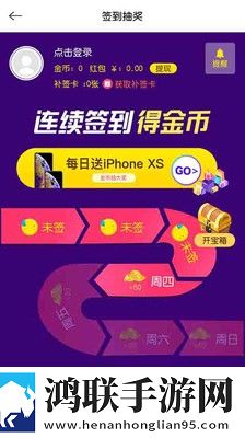 无人区一区二区区别是什么呢纯净版无广告真清爽,无人区一区二区区别是什么呢分屏播放版