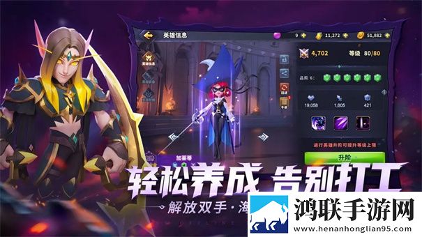 奥赛斯战纪国际服下载v30.0.191079