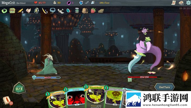 杀戮尖塔手机版(SLAY THE SPIRE)