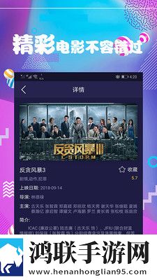 高清大片csgo免费明星版安卓手机版