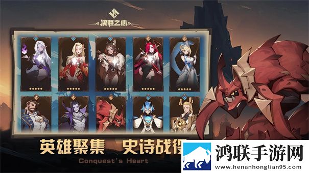 决胜之心
