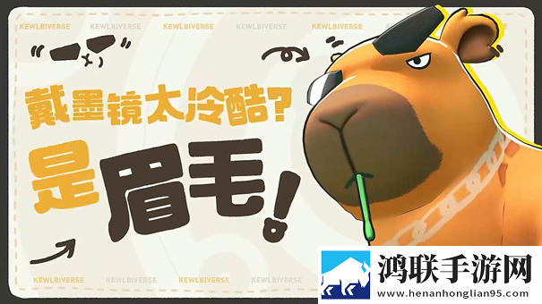酷比大陆