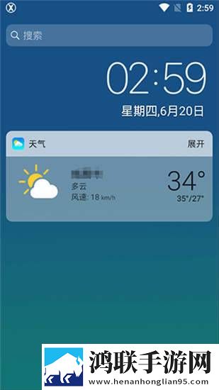 x桌面2023正版
