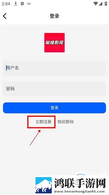 晚上看B站直播有优惠吗热血版热血场面燃爆,晚上看B站直播有优惠吗精华版